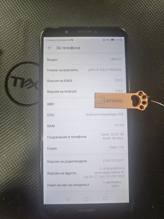Huawei Y7 prime 2018
