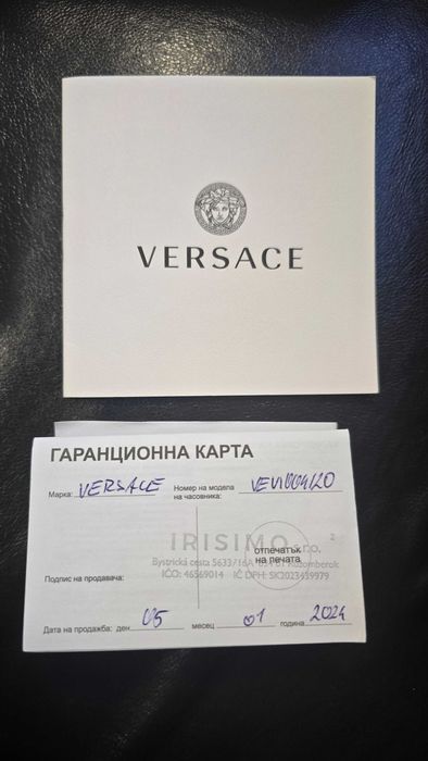 Часовник Versace