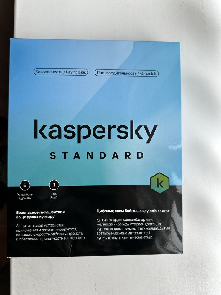 Антивирус Kaspersky standart