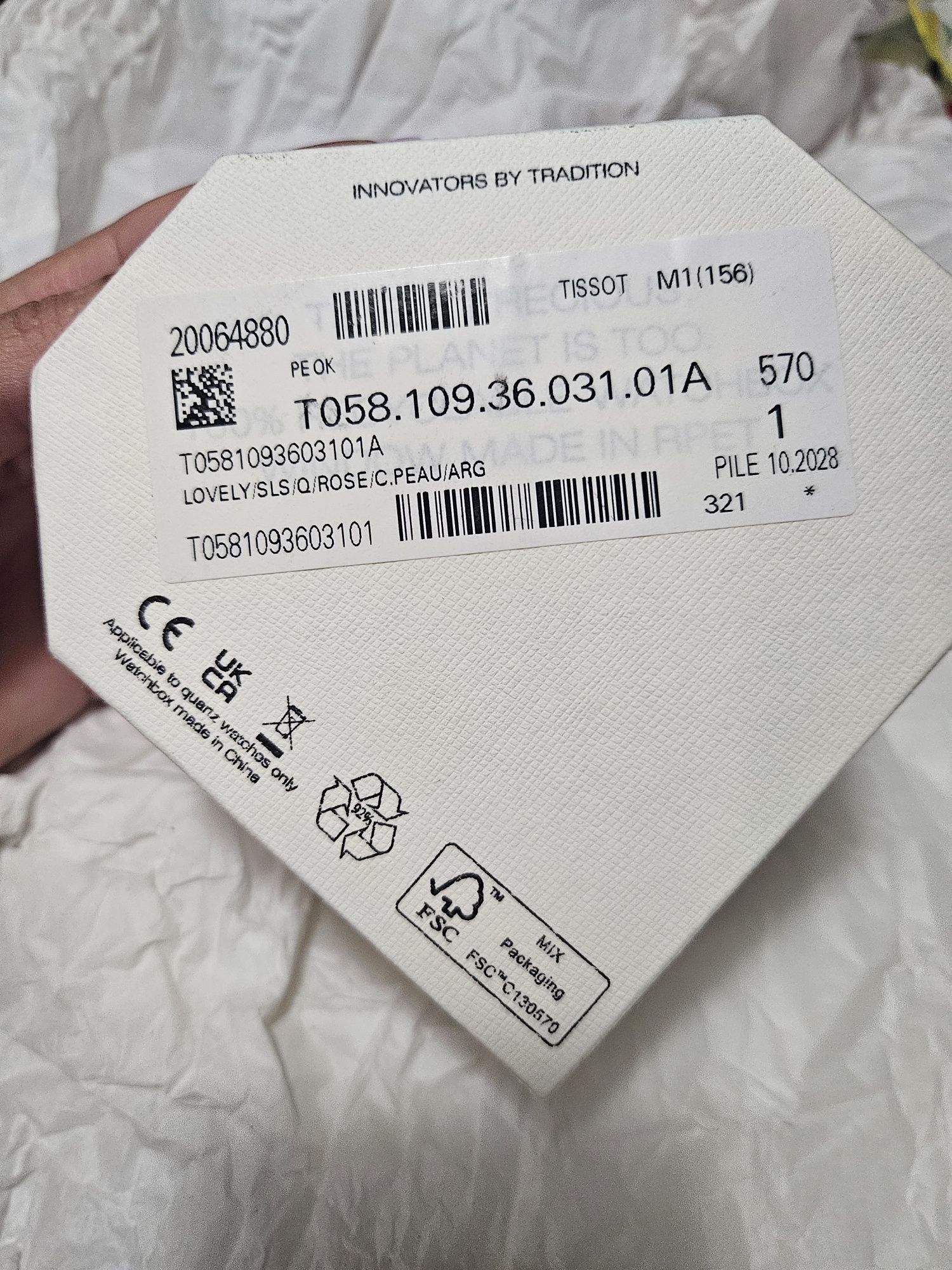 Tissot Lovely SLS часовник с 4 броя кожени каишки