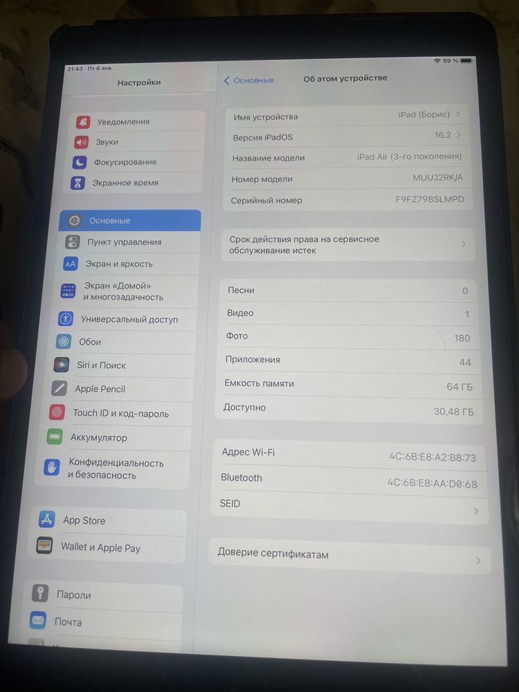 Продам ipad air 3 64gb wi-fi