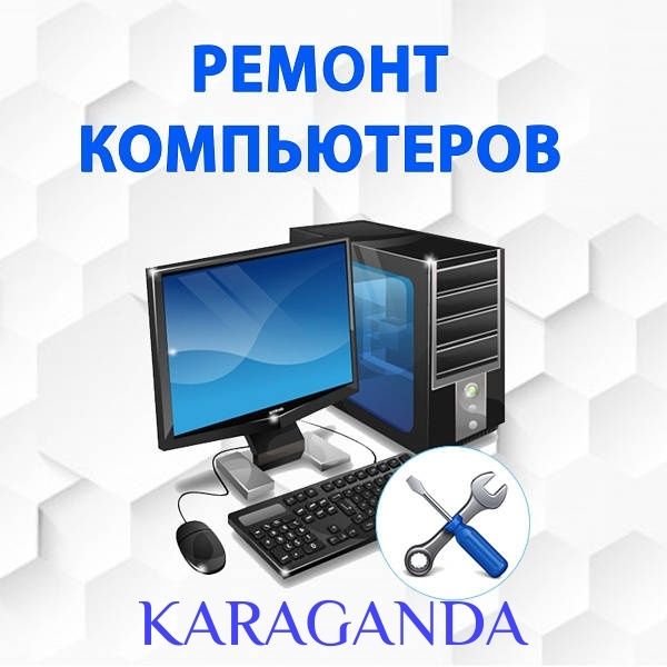 Ремонт Компьютеров | Услуги Программист | Установка Программ Windows