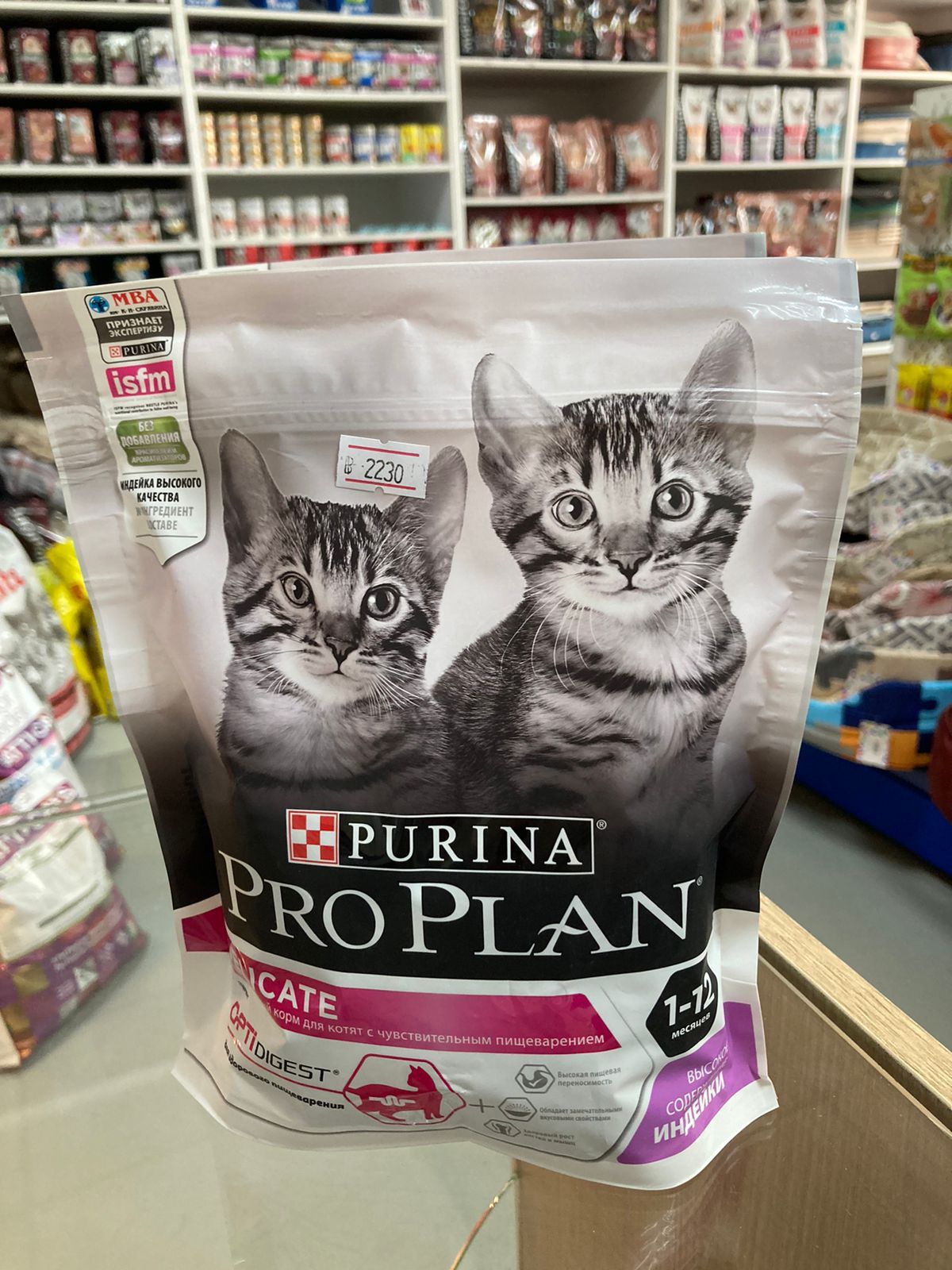 Сухой корм ProPlan в ассортименте