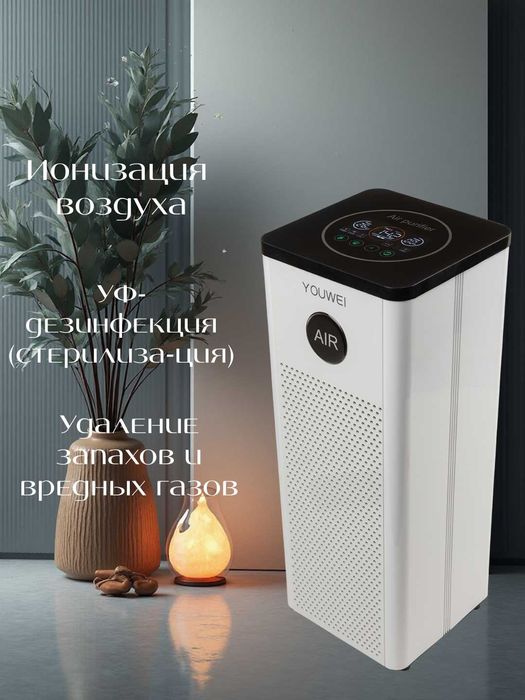 Очиститель воздуха с HEPA + угольным фильтром до 35 и 50 кв.м.
