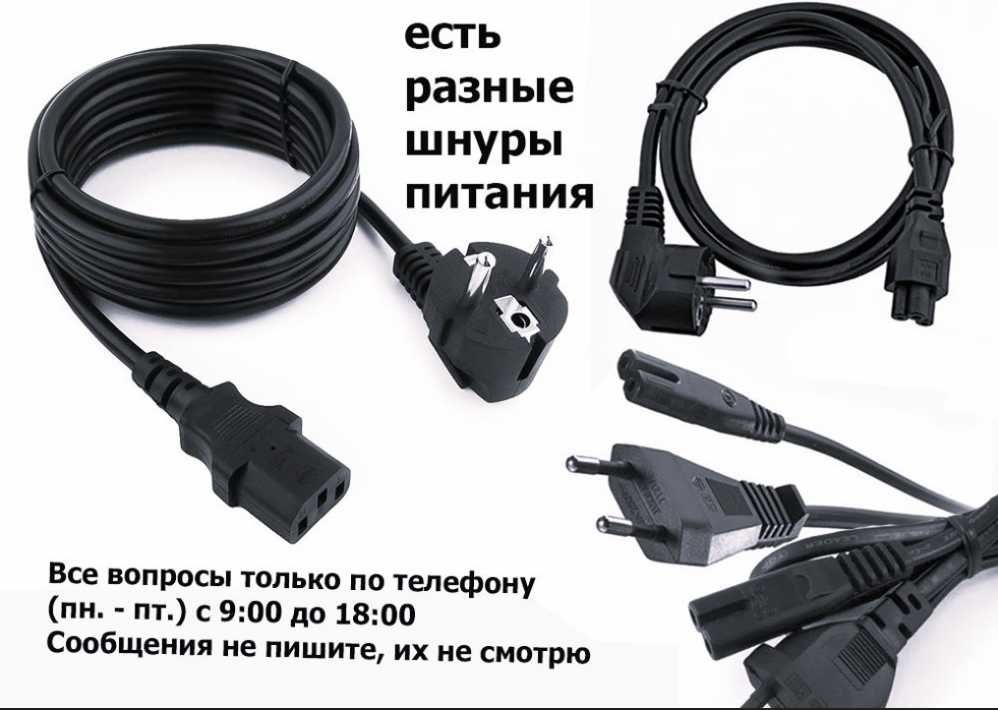блок питания, зарядка - любые какой надо