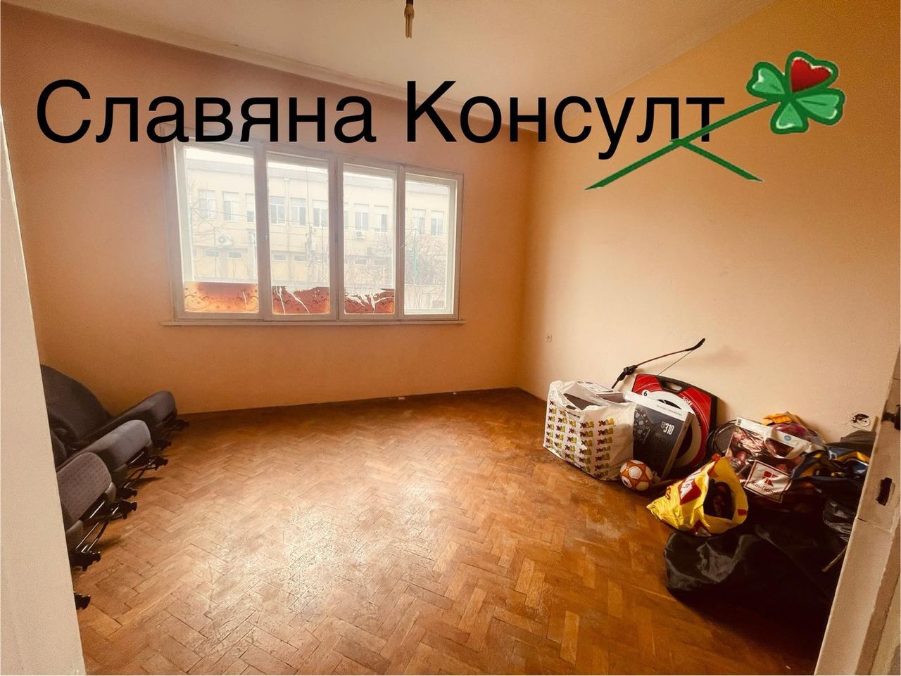 Продава се Етаж от къща в Димитровград - 102 кв.м за 750 €/кв.м - Снимка #1