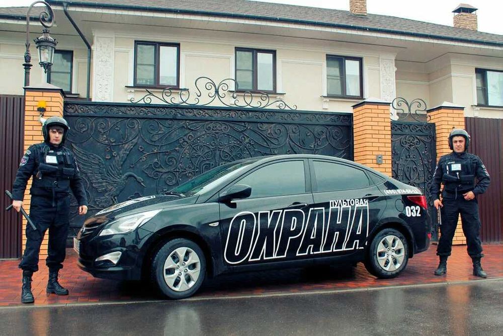 Услуги физической охраны, пультовой охраны, Кузет, гбр, объектов