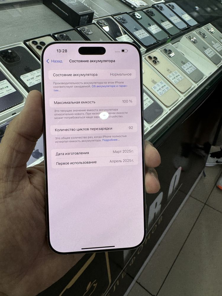 iphone 16 pro max Naxt va Nasiya savdo