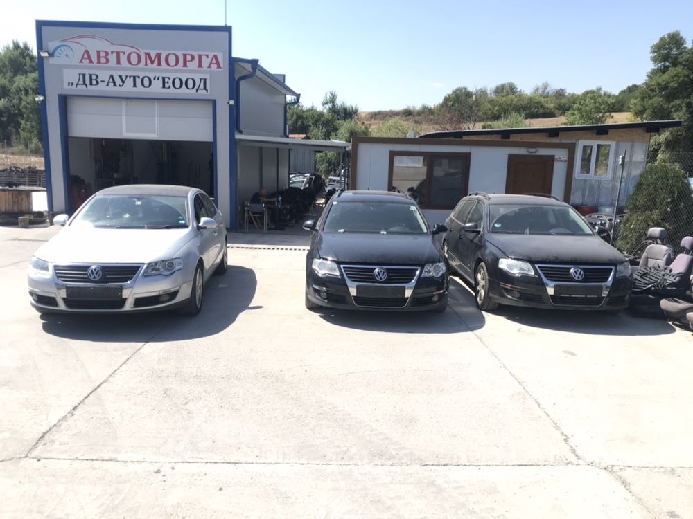 Volkswagen Passat b6 2.0TDI BMP BKP 3броя НА ЧАСТИ