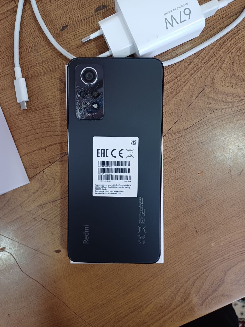 Redmi Note 12 Pro 8/256 Ideal