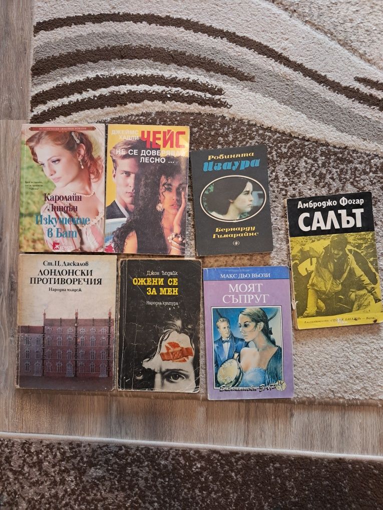 Различни книги 133 броя