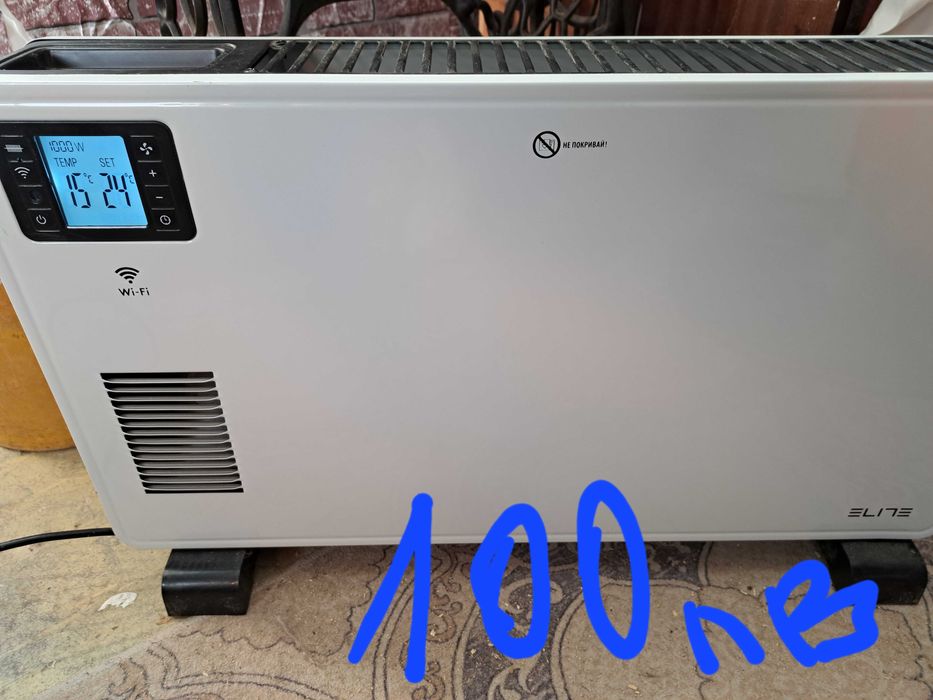 Радиатор с дистанционно