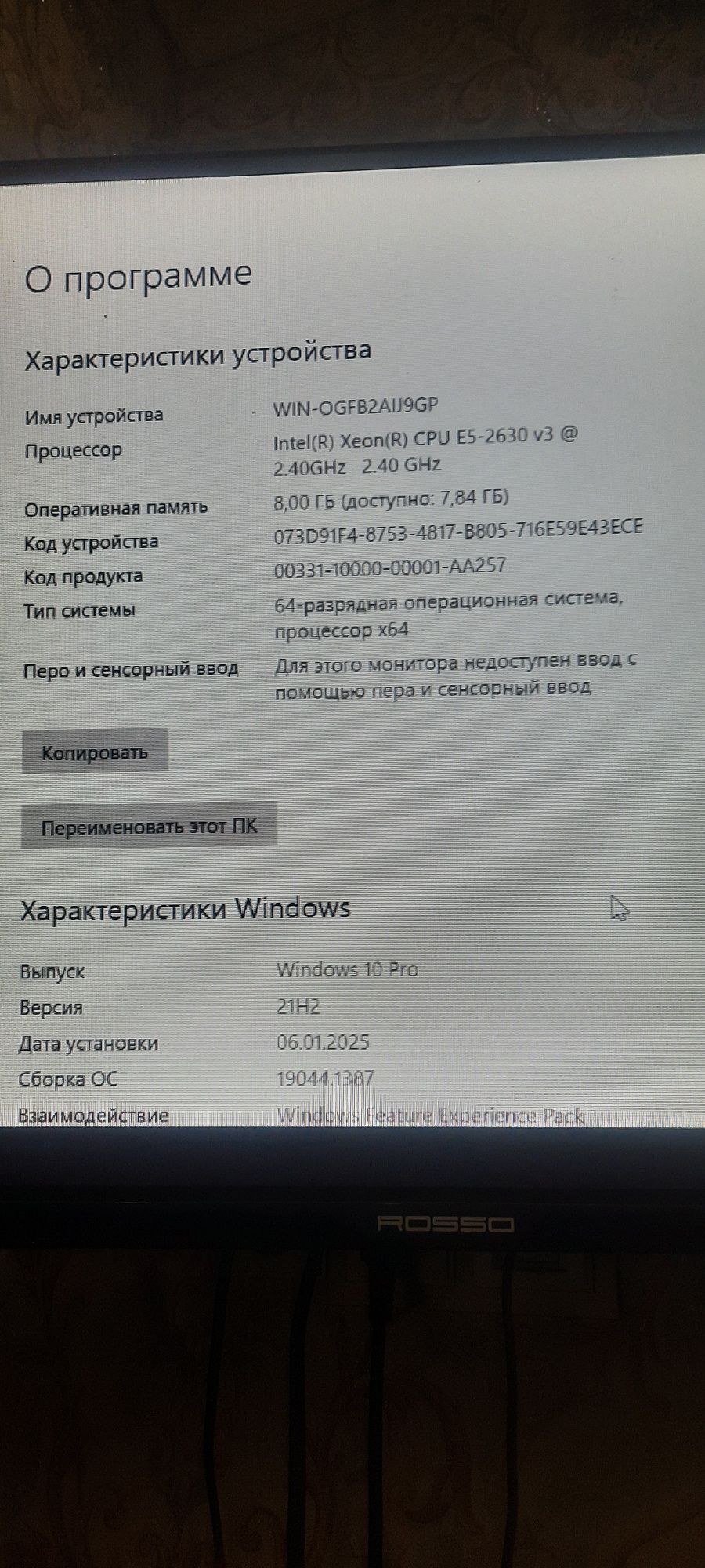 Ddr4 8g gtx 960 2 gb 2.40 ghz m2 500 tezkor hotira