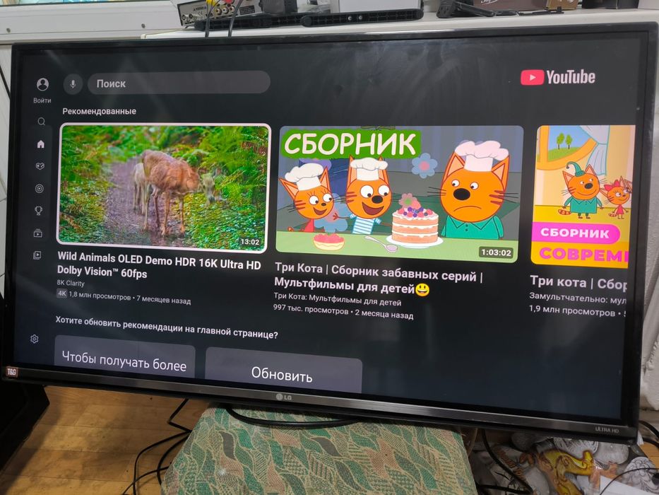 Смарт телевизор LG 102 см WiFi YouTube