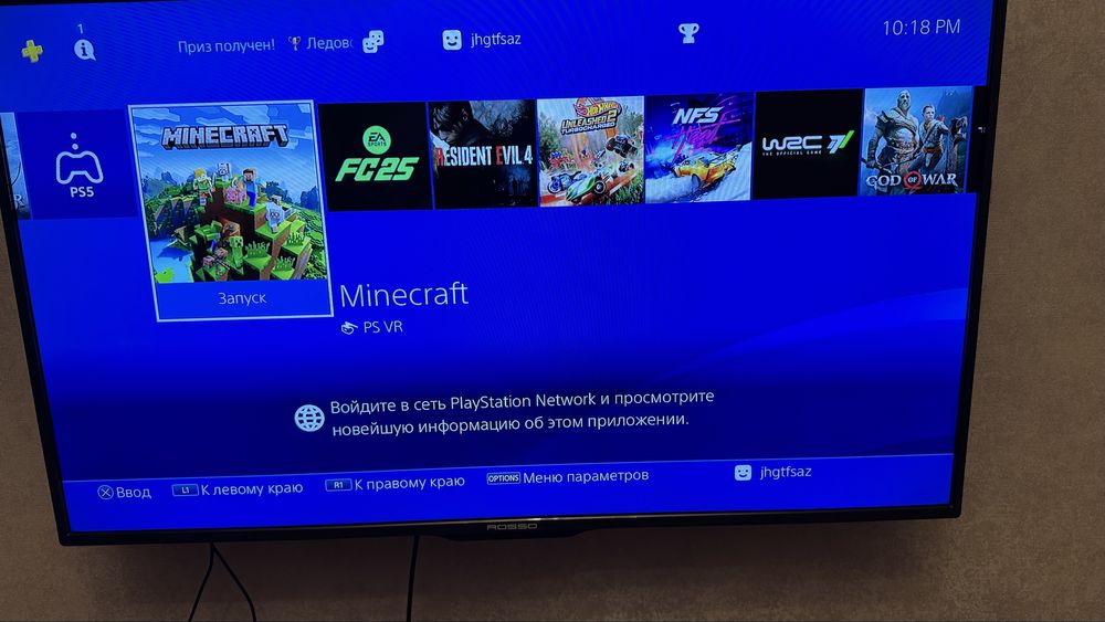 Playsation Ps4 - Продаётся  , купил год назад для дома.