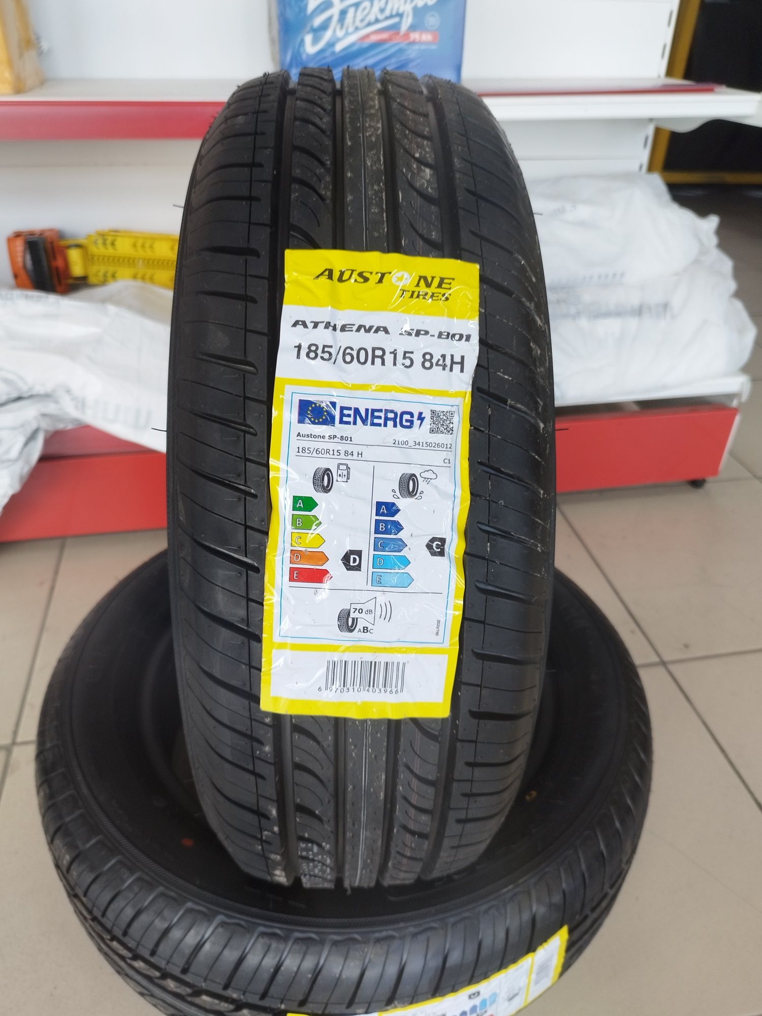 185/60R15, 185/60/15 шины, диски, шина, покрышка, автошины