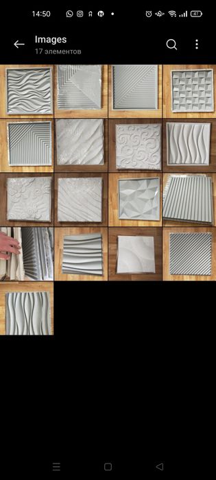 Формы для заливки гипса или бетона