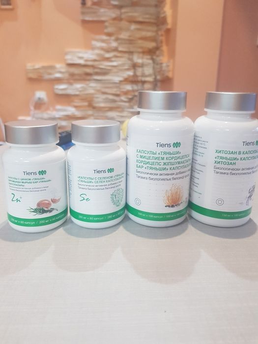 Натуральная прдукция