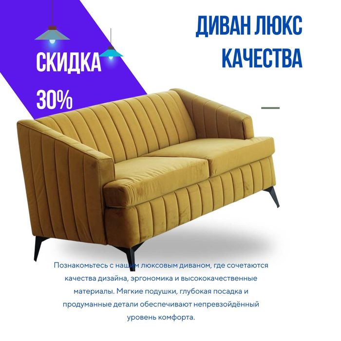 диваны для кафе мимни диван ресторан рассрочка