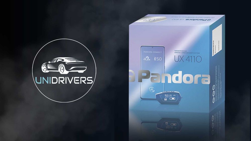 Pandora UX 4110 V2 Unidrivers официальный дистрибьютор Pandora в Узб