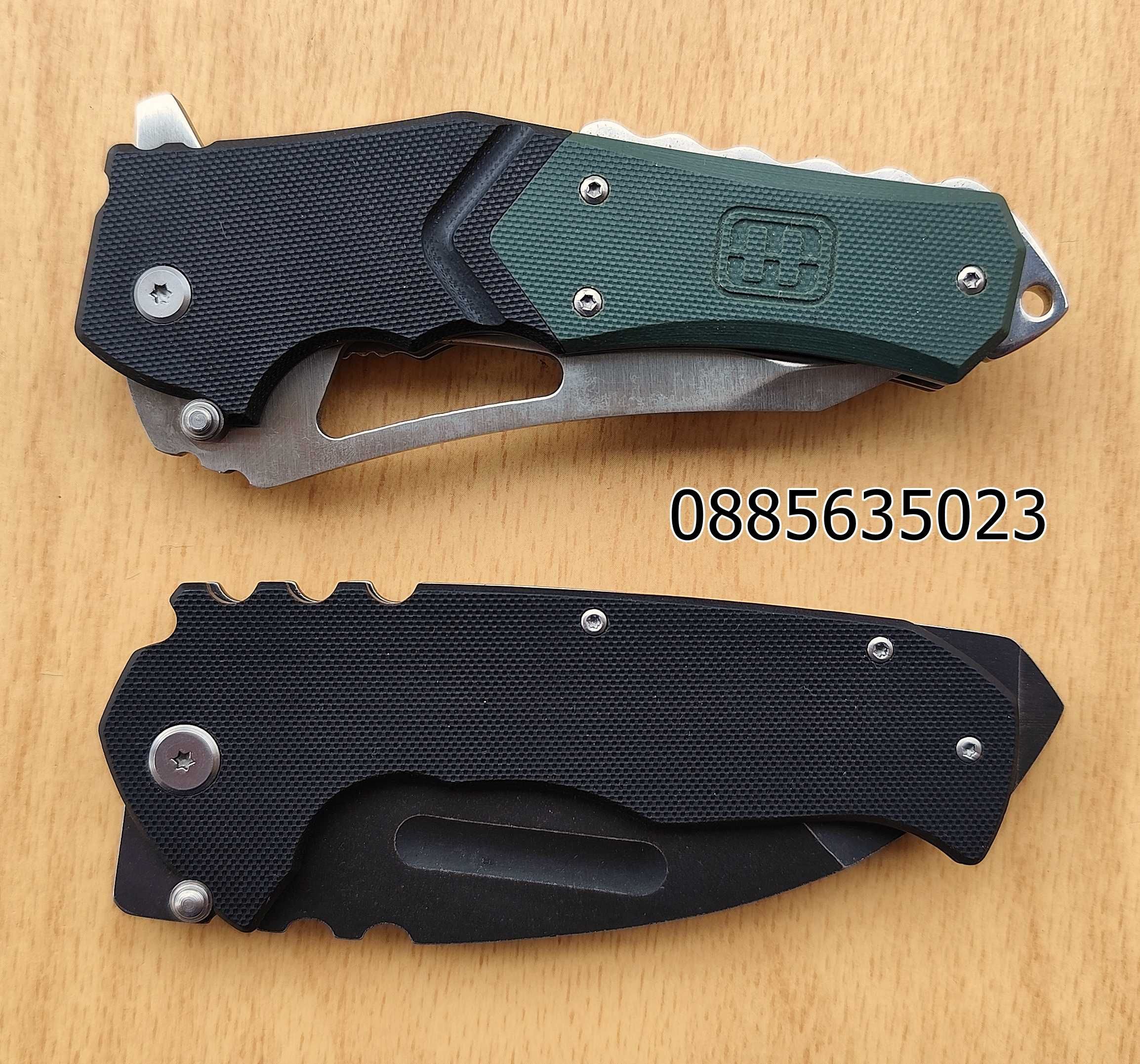 Сгъваем нож SR592B