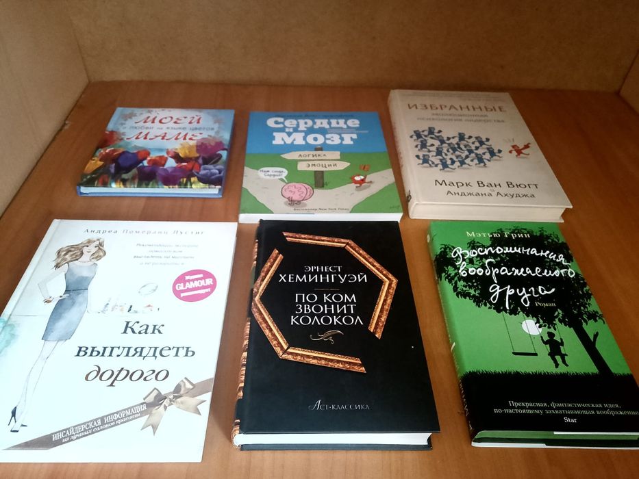 Продам художественные книги