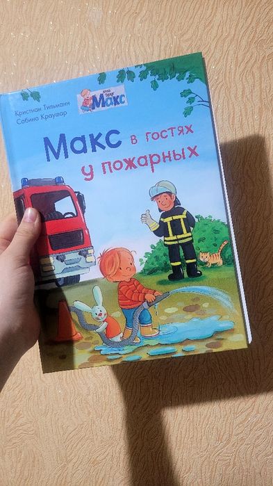Bolalar uchun kartonli kitob