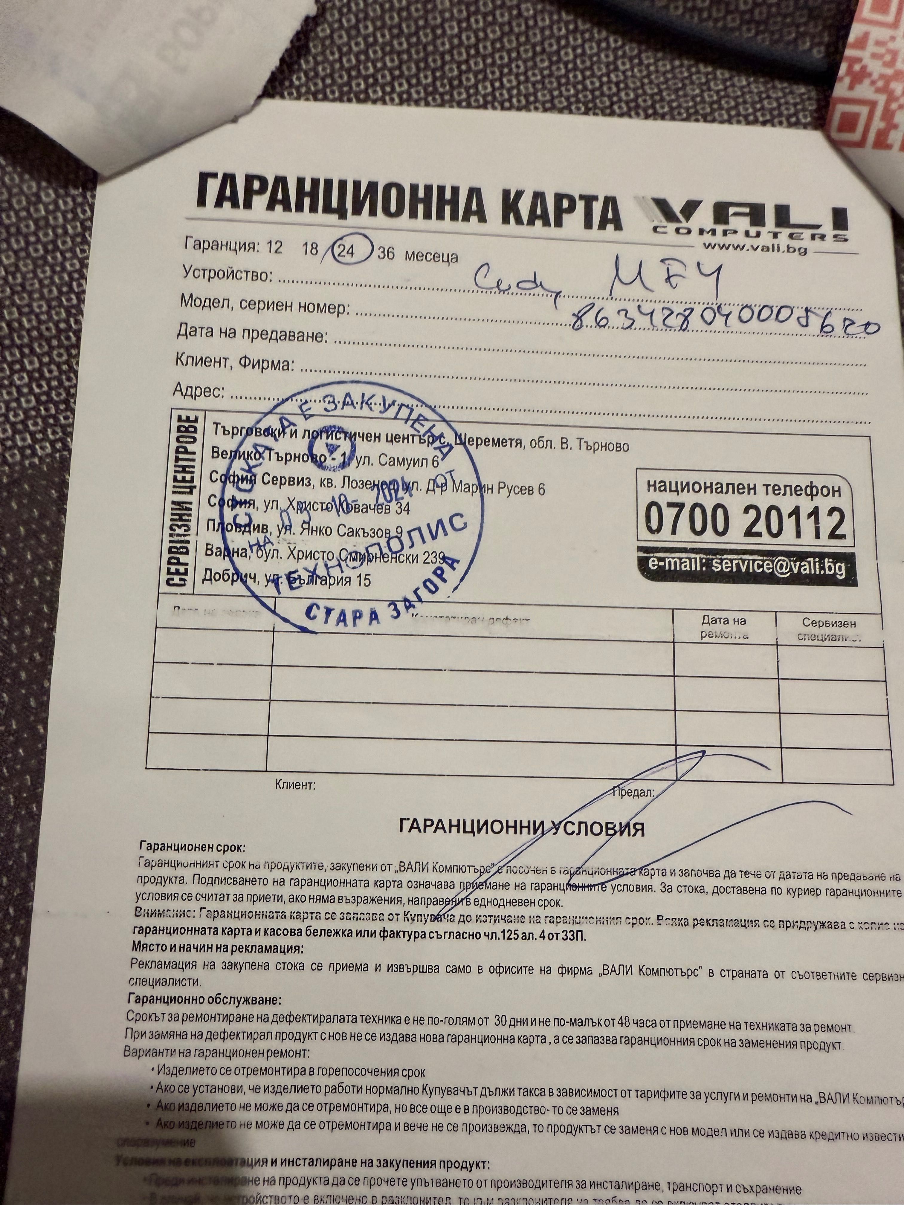 4G рутер/ бисквитка/