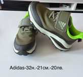 Маратонки Adidas 32н.