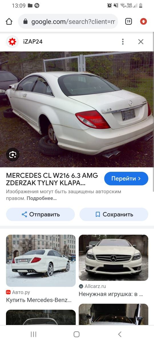 Продам задняя фара на мерс CLA 500