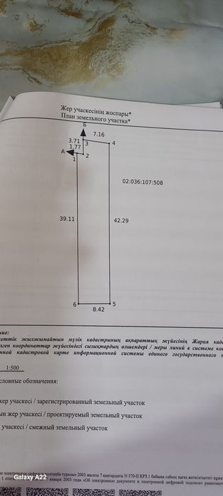 Продам дача с домиком