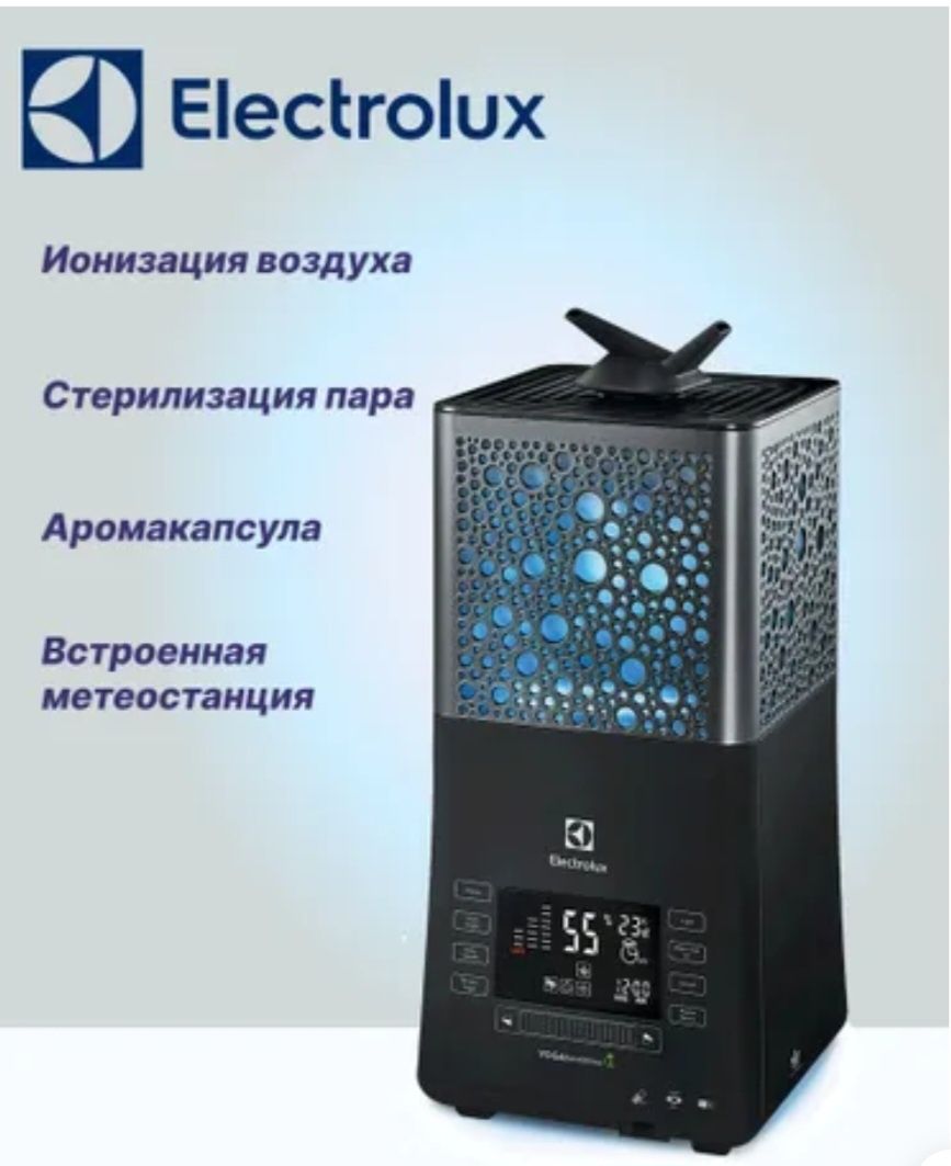 Увлажнитель BIOCOMPLEX ультразвуковой Electrolux EHU-3810D