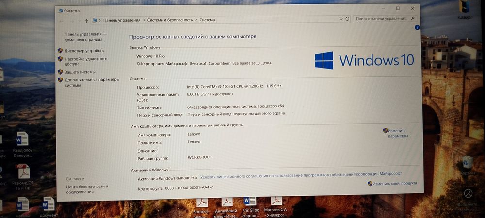 Продается ноутбук Lenovo ideapad 5 14il05