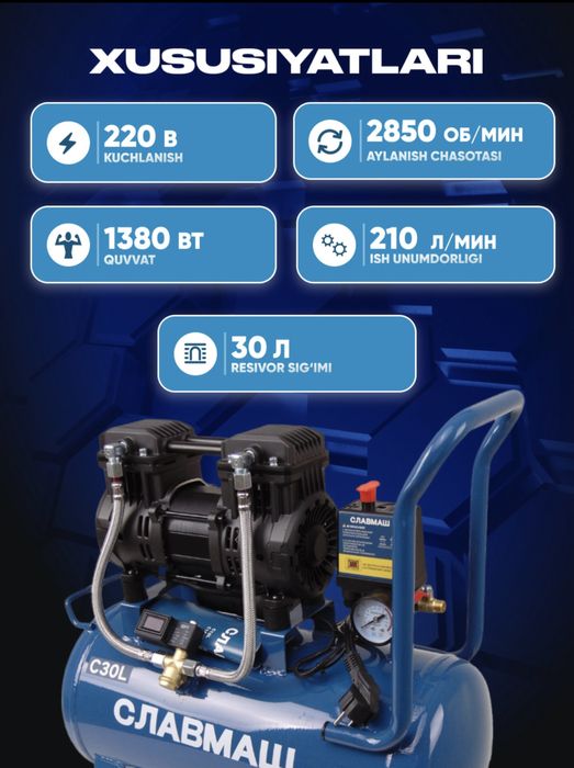 Компрессор Славмаш CL30