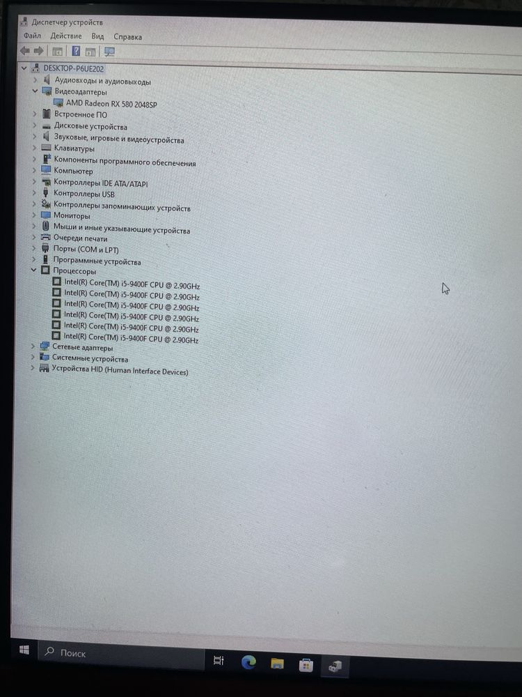 Бюджетный ПК для ИГР