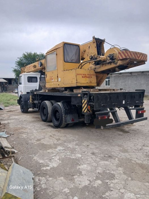 Услуги Афокран хизмати