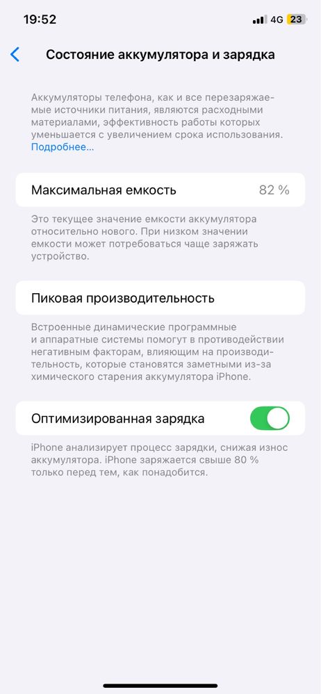 Айфон 11 фиолетовый