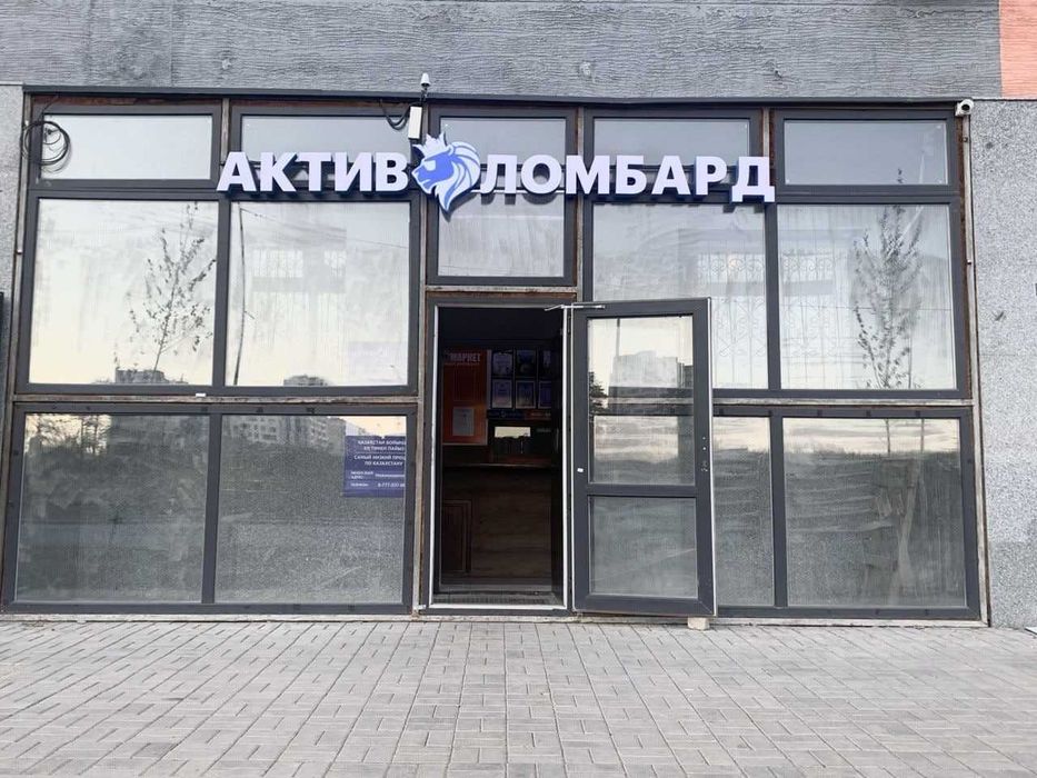 АКТИВ ЛОМБАРД, техника, золото!