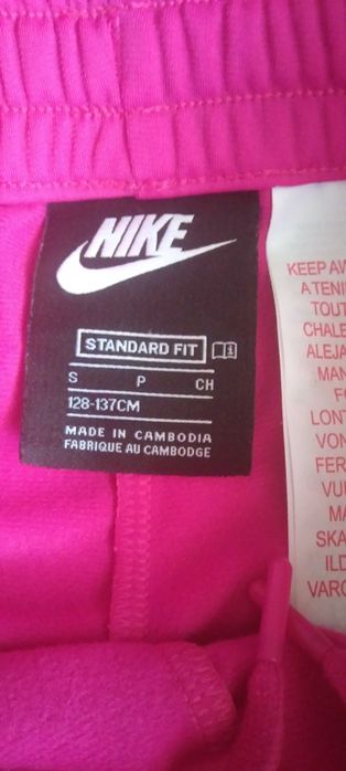Nike - детско долнище 128- 137 см