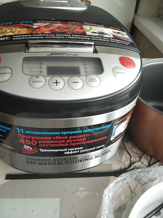 Мультиварка Scarlet mc-411s01
