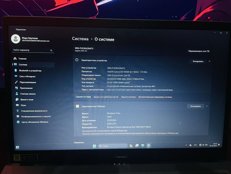 Acer holati yaxshi kam ishlagan