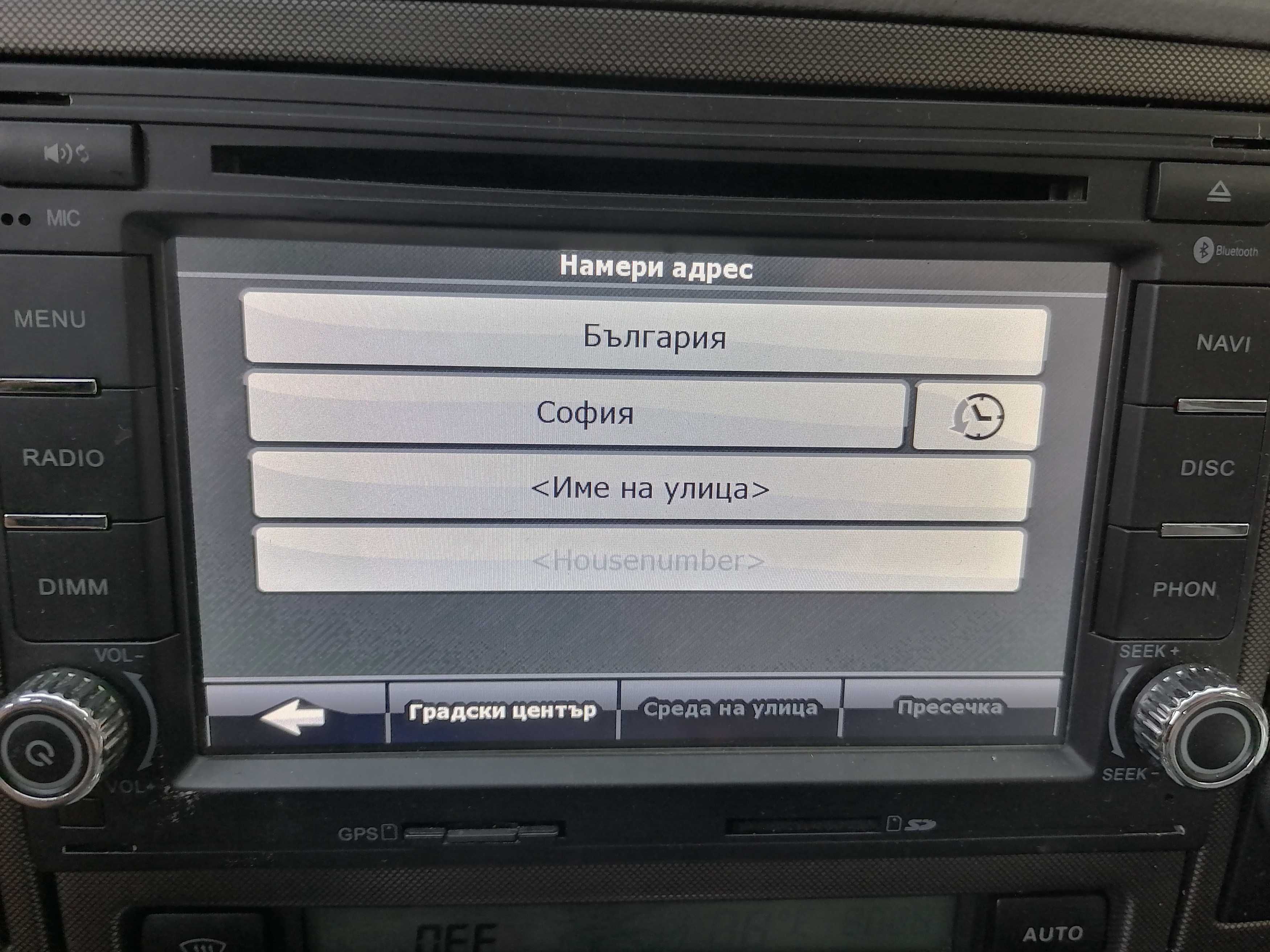 Мултимедия с навигация за Passat 5.5