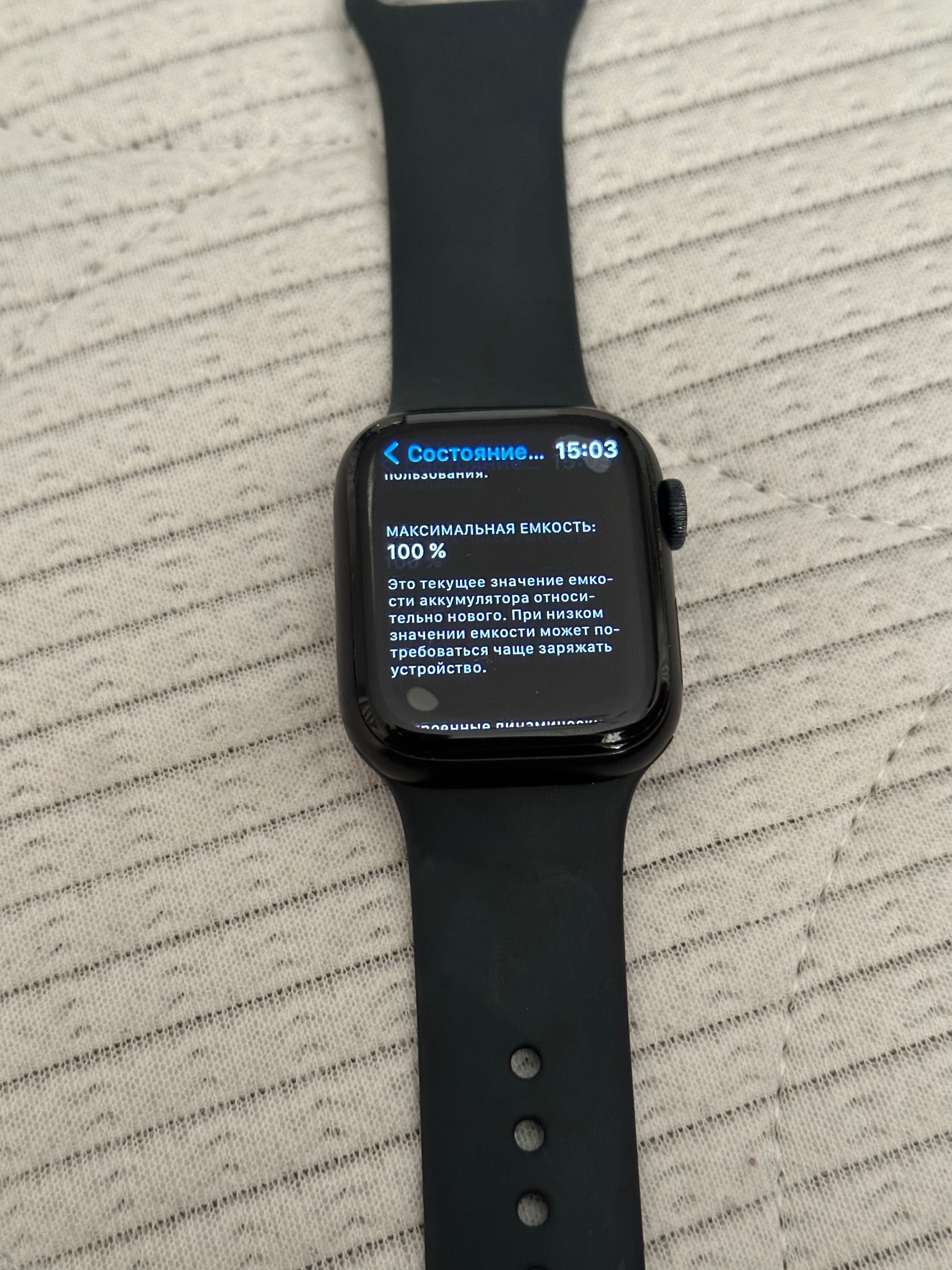 Apple watch серия 7