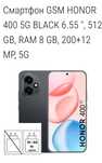 HONOR 400 5G Black