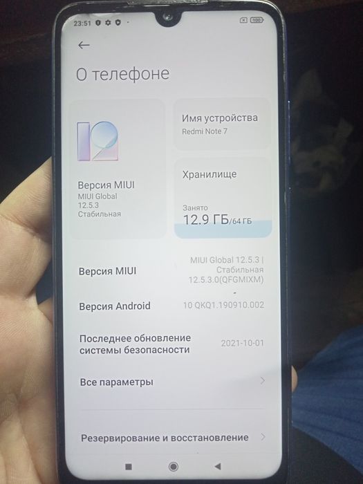 Redmi note 7 64. Gb