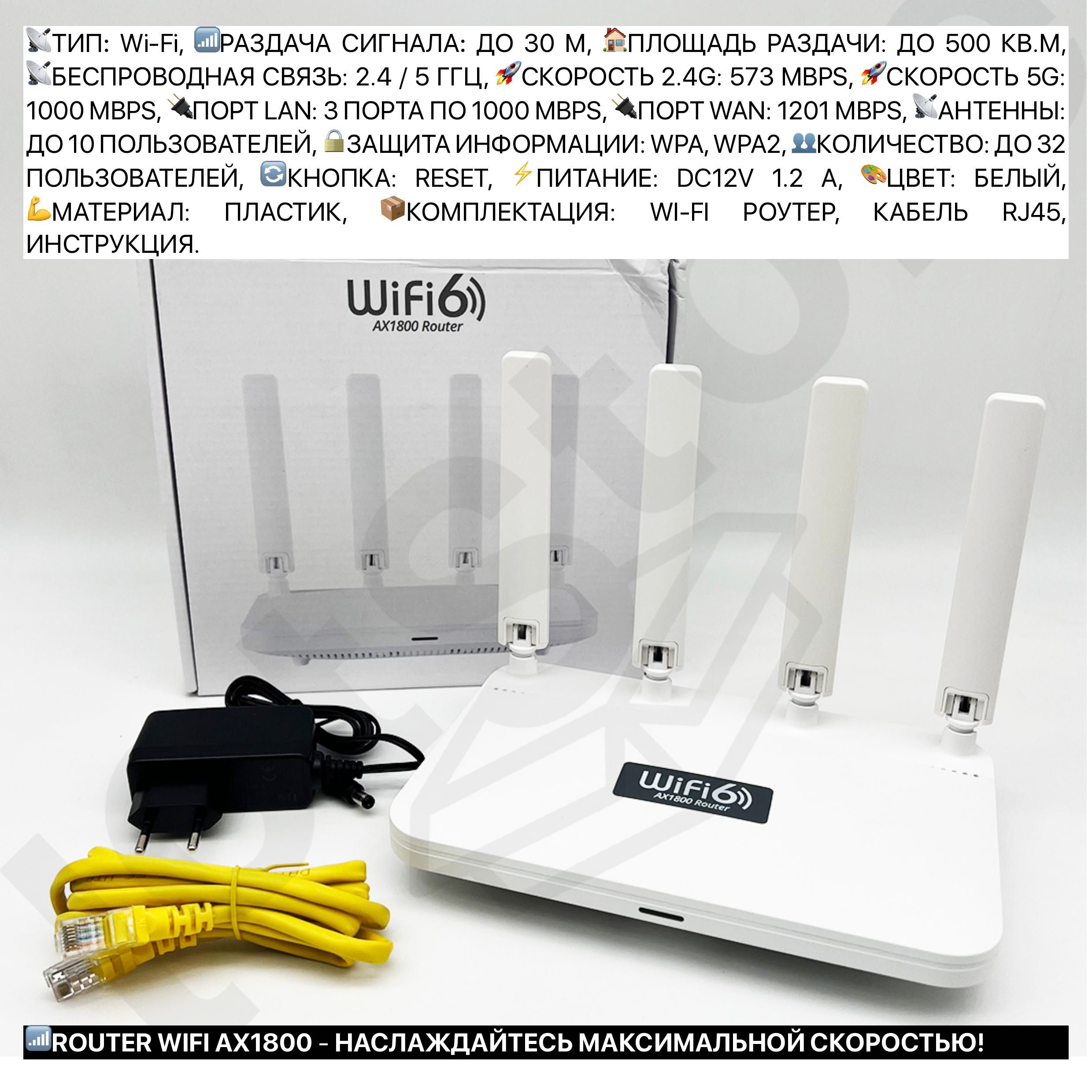 Репитер wifi усилитель интернета расширитель сигнала вайфай роутер сим