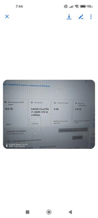 Intel(R) Core(TM) Процесор i7-2600K 

3.40 GHz

6 ГБ

съхранение

1.1