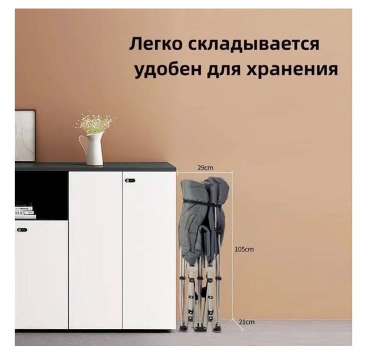 продам раскладушку