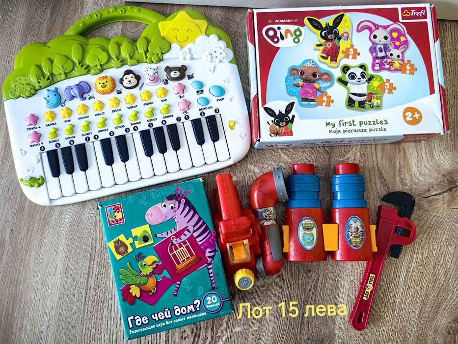 Лотове играчки, цени върху всяка снимка