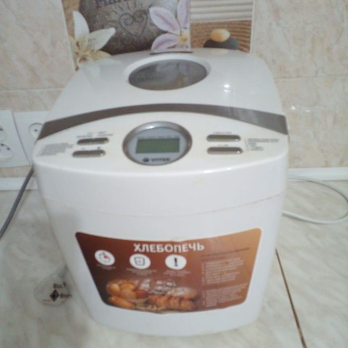 Хлебопечка.     .